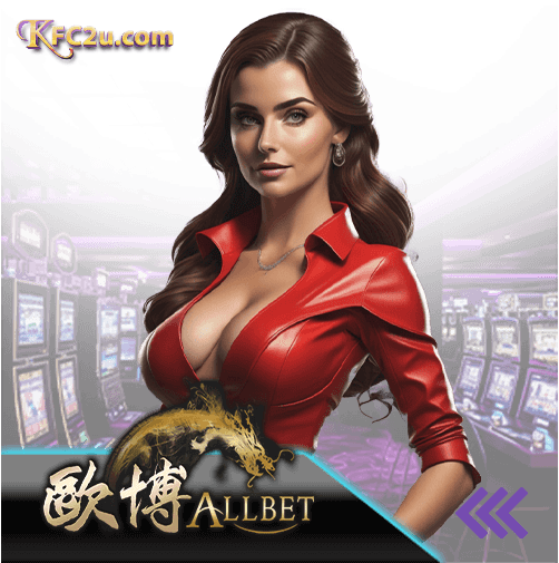 All Bet
